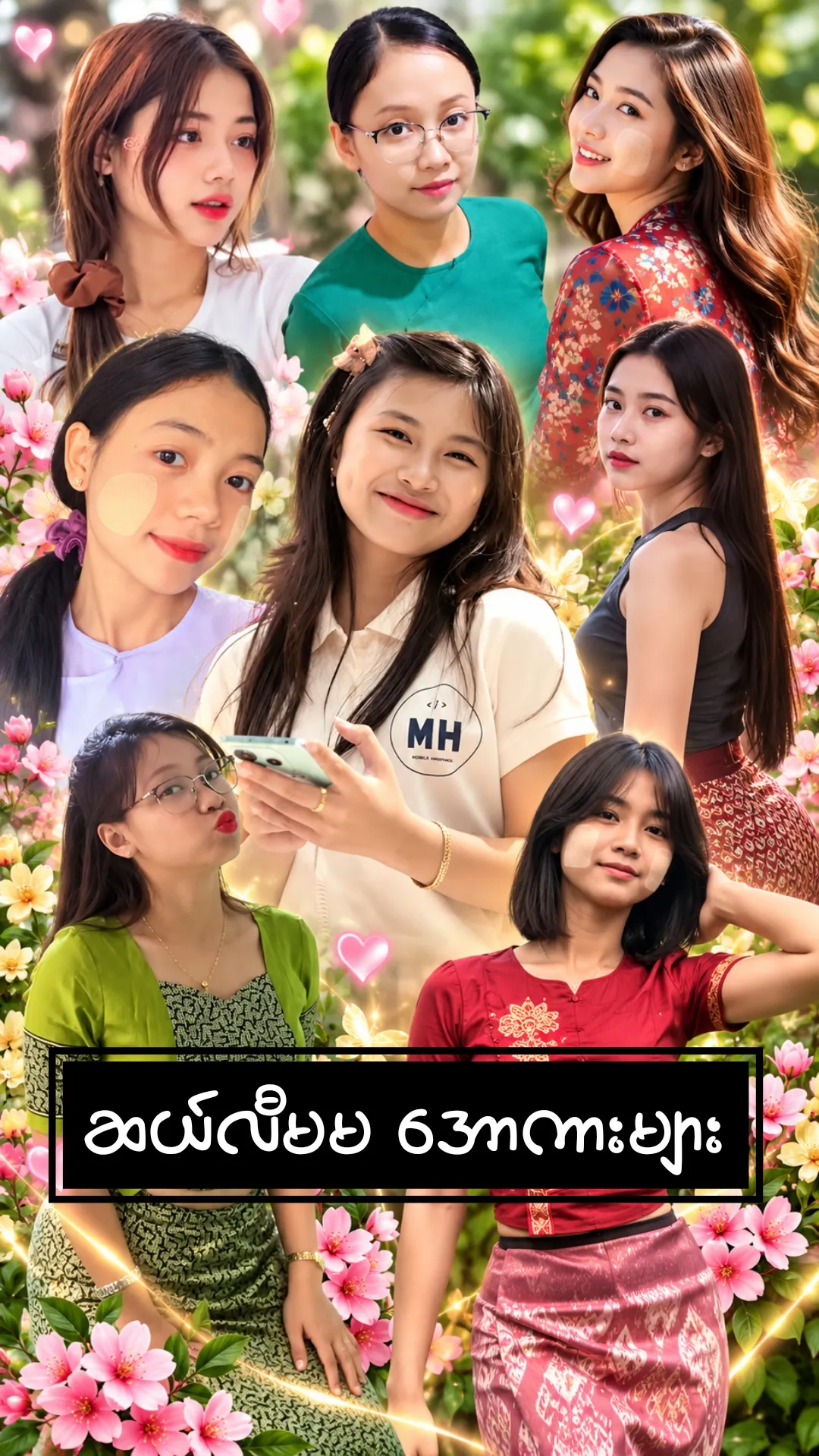 Cover Photo